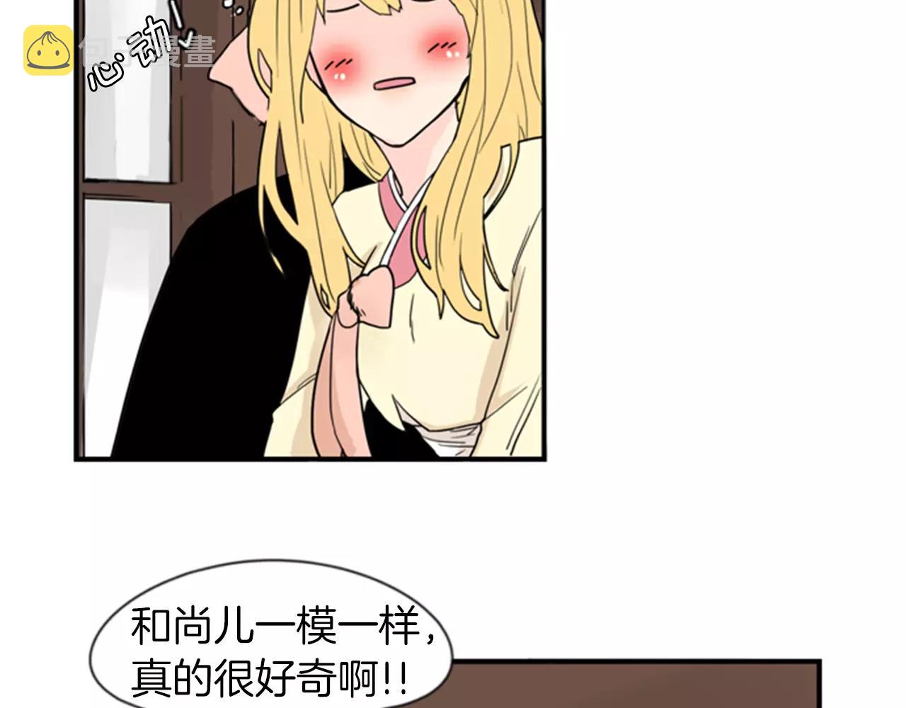 第44话 不想做灯泡18