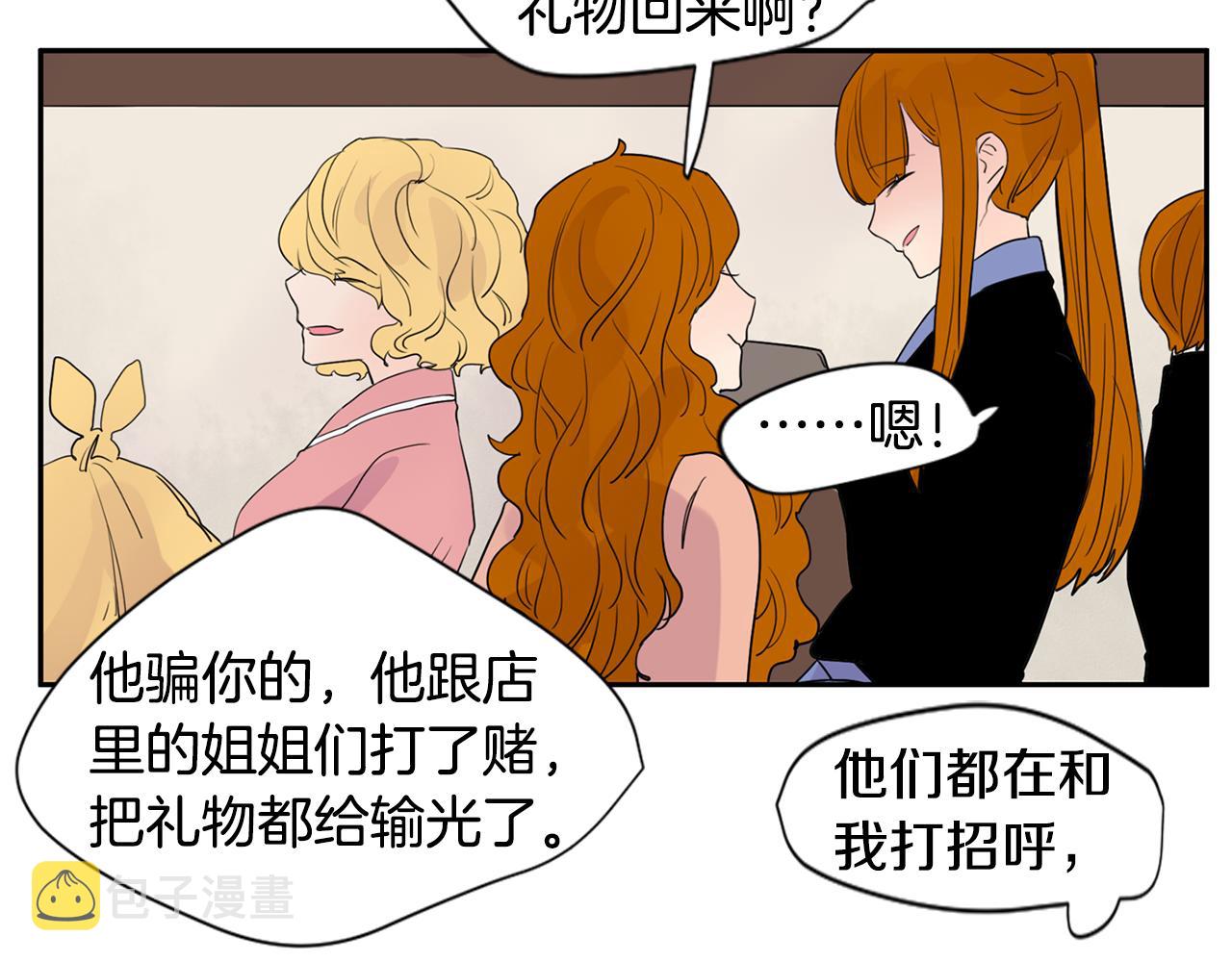 第114话 准备了礼物130