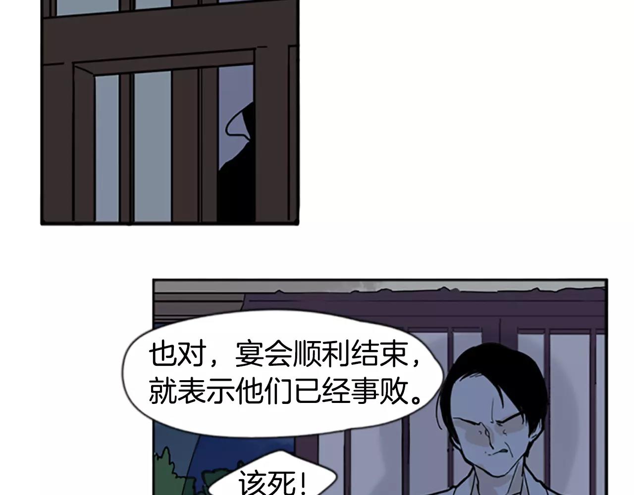 第71话  宴会结束95