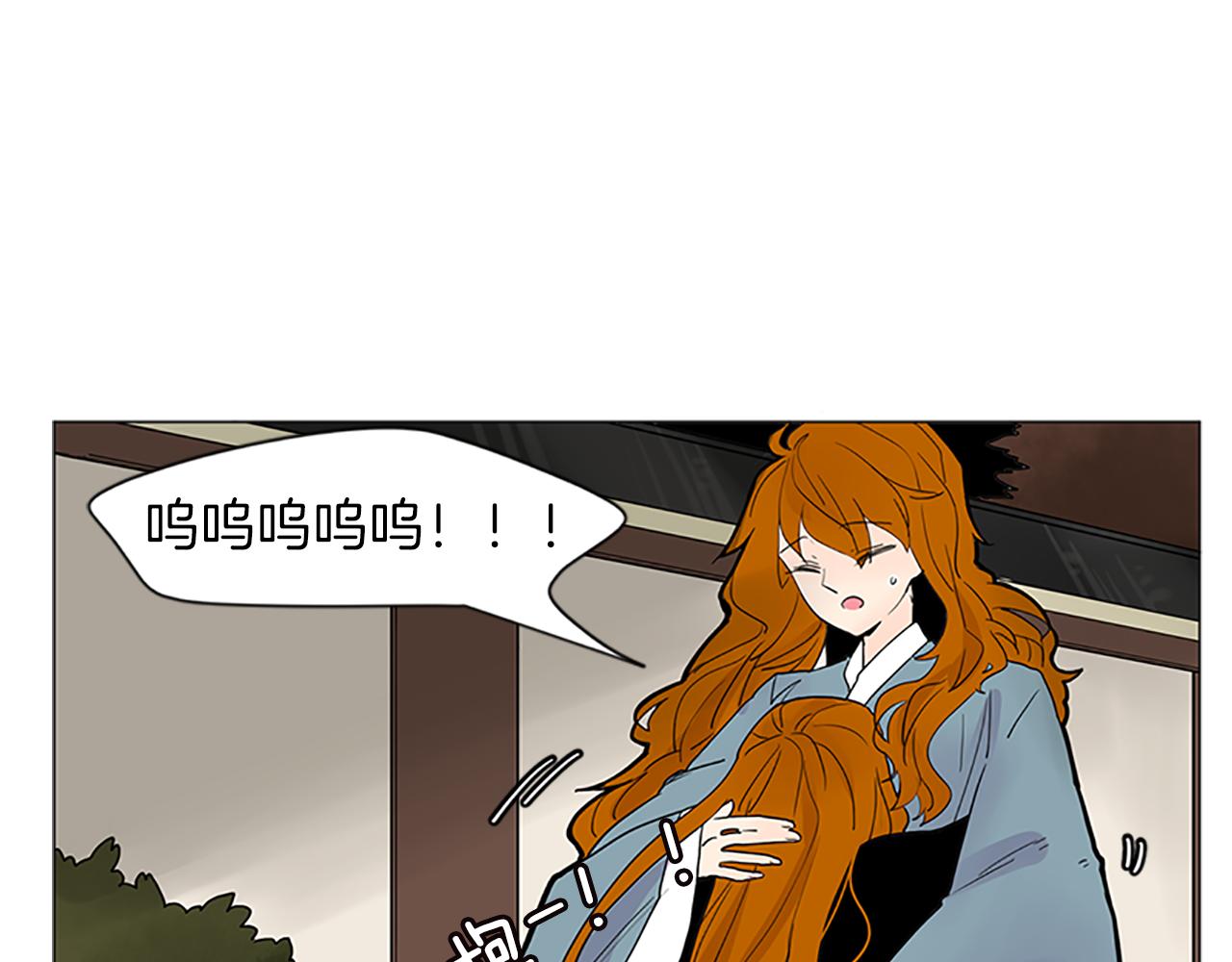 第93话 只要留在我身边就行52