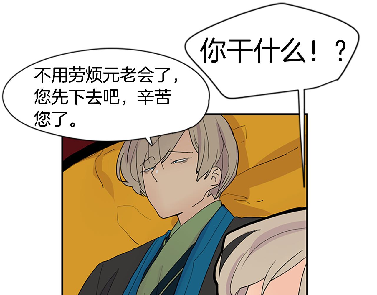 第99话 哥哥被人绑架了37