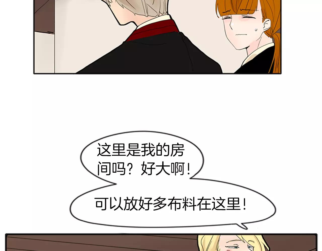 第77话 承儿好漂亮26