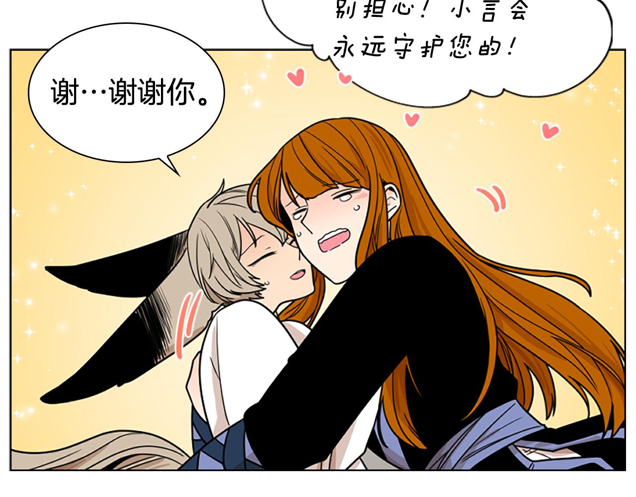 第109话 童年玩伴回归93
