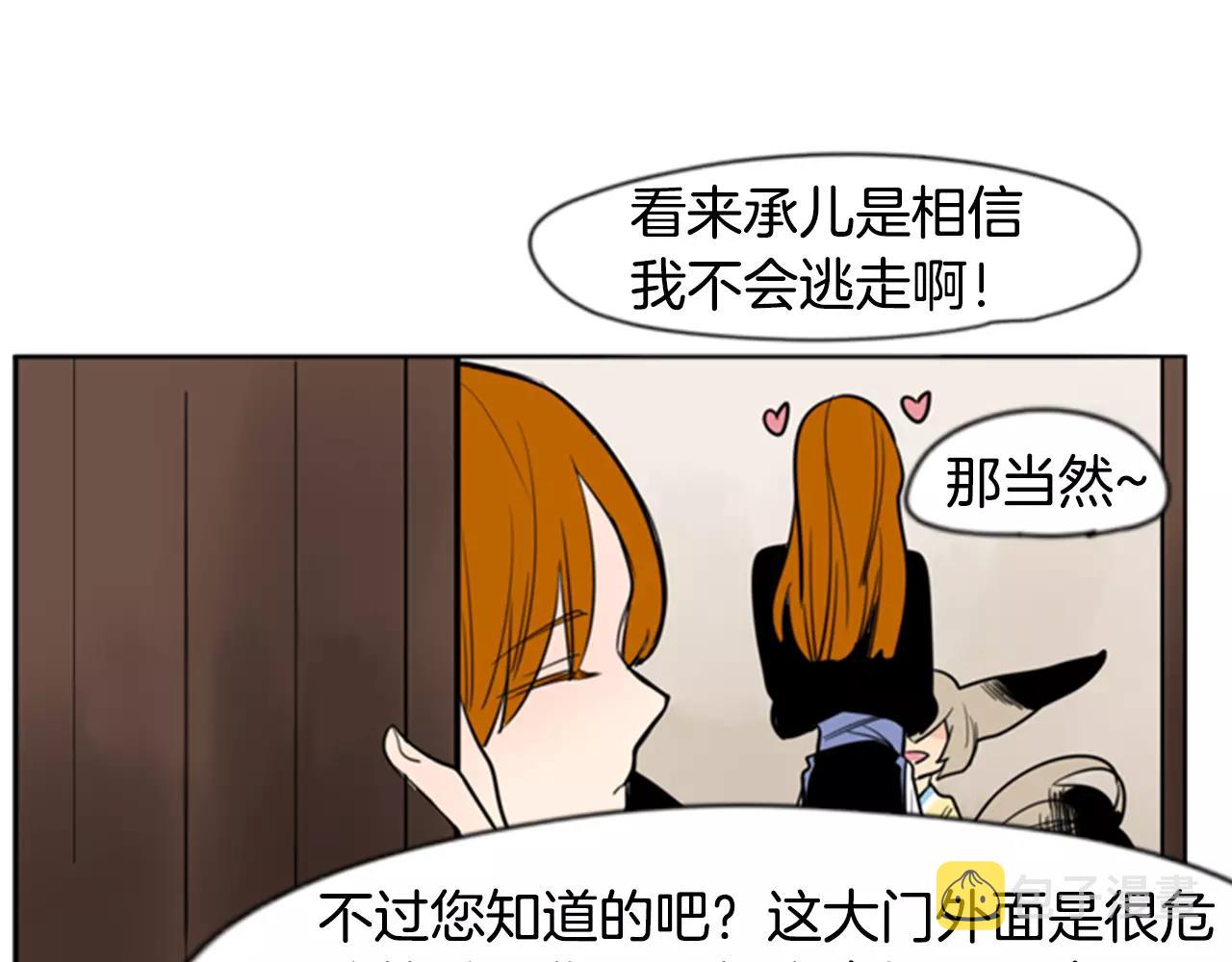 第61话 选我吧75