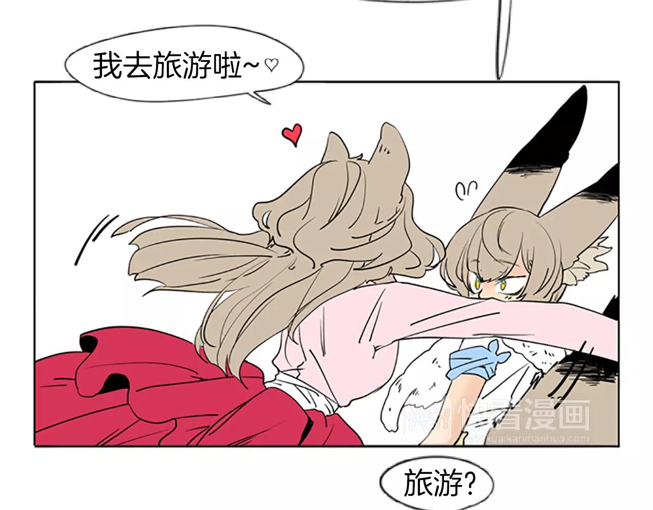 第66话 卡捷琳娜回来了19