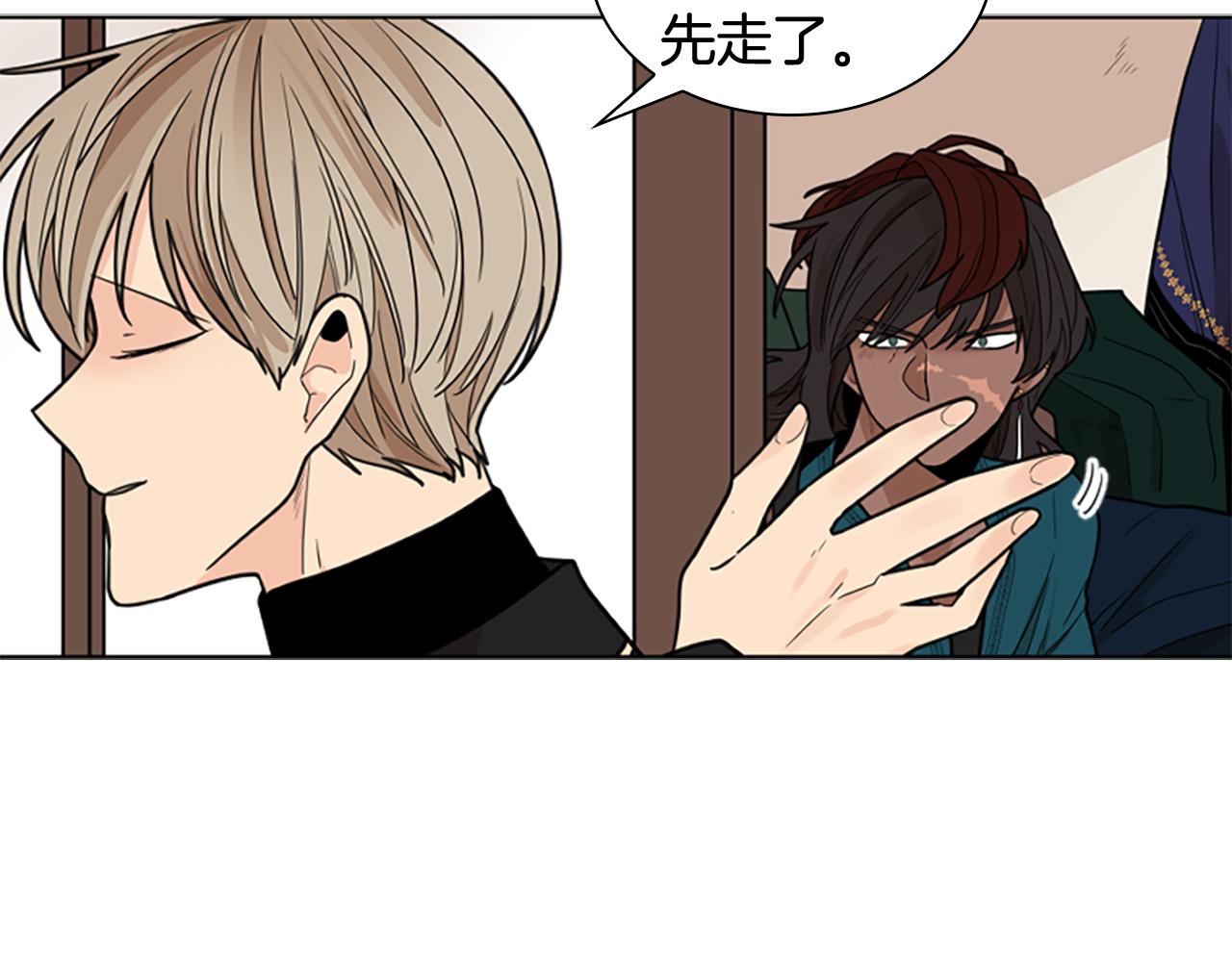 第124话 遗失的宝石62