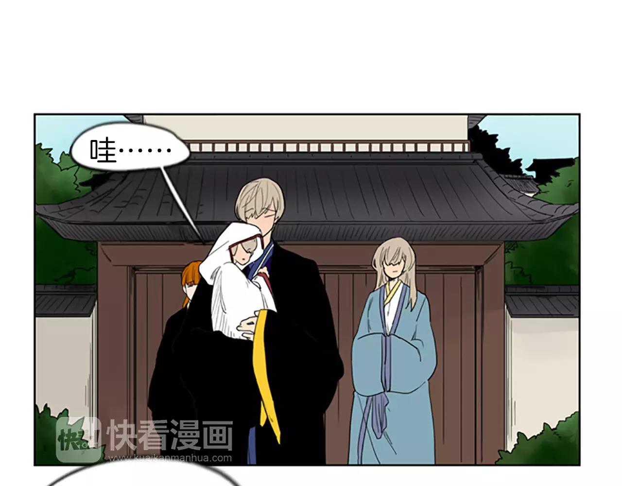 第57话 有我呢，他们不敢靠近34