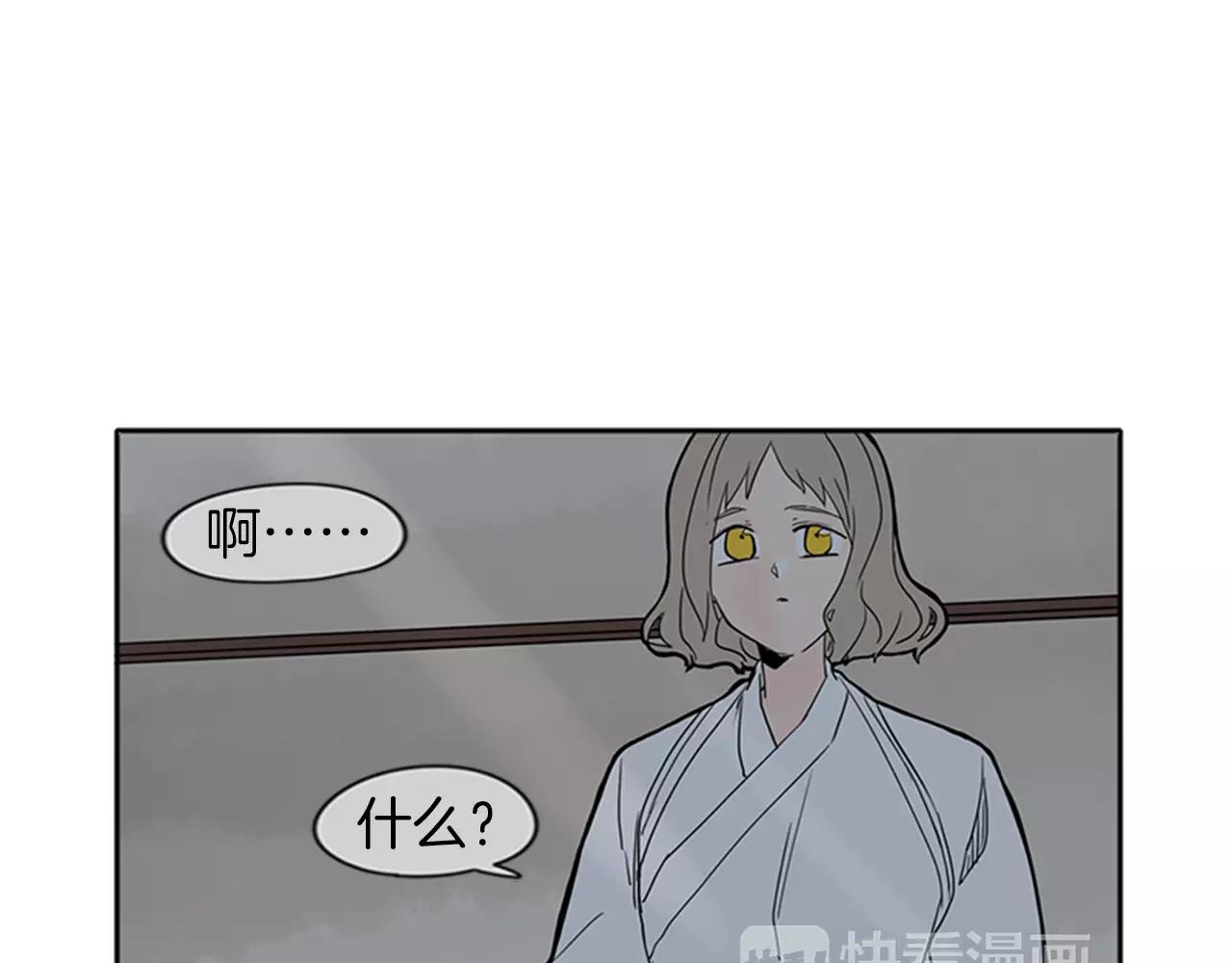第73话 悔婚76
