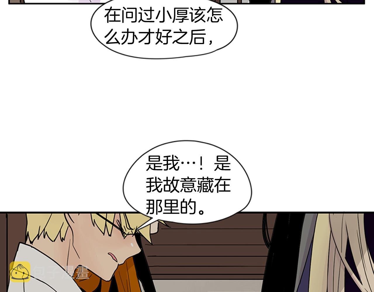 第96话 您要振作起来21