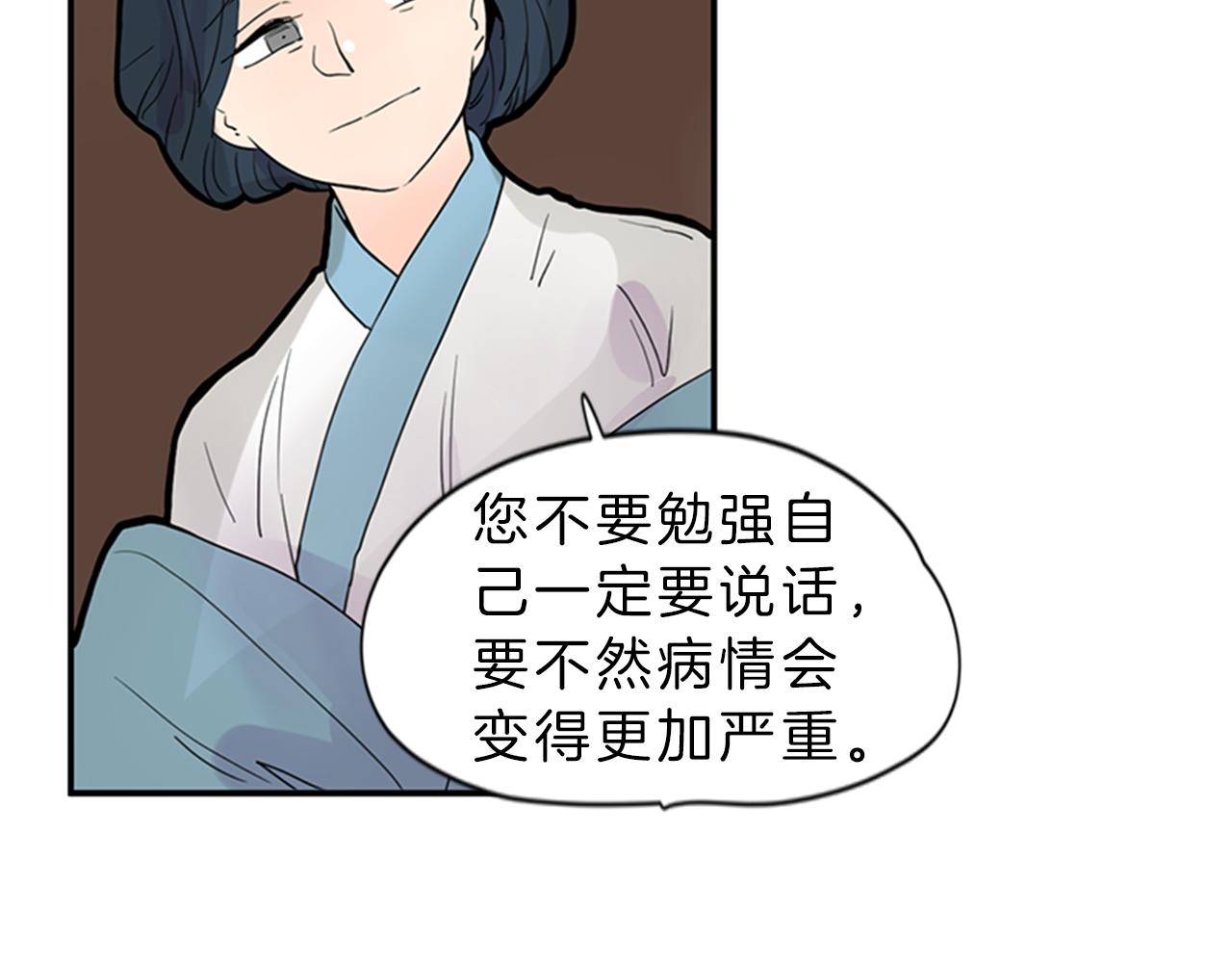 第104话 他受伤了11