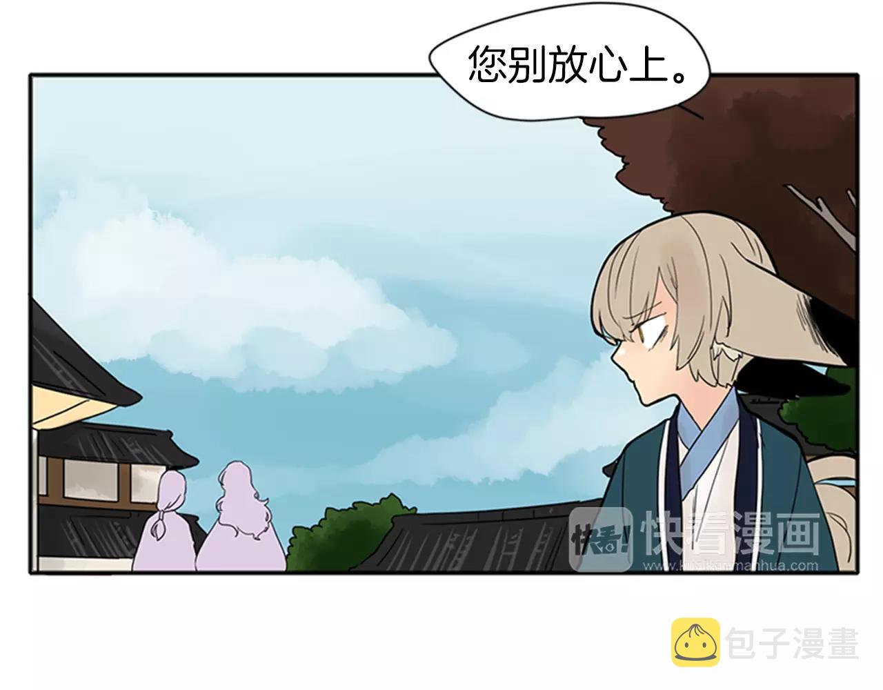第76话 商品36