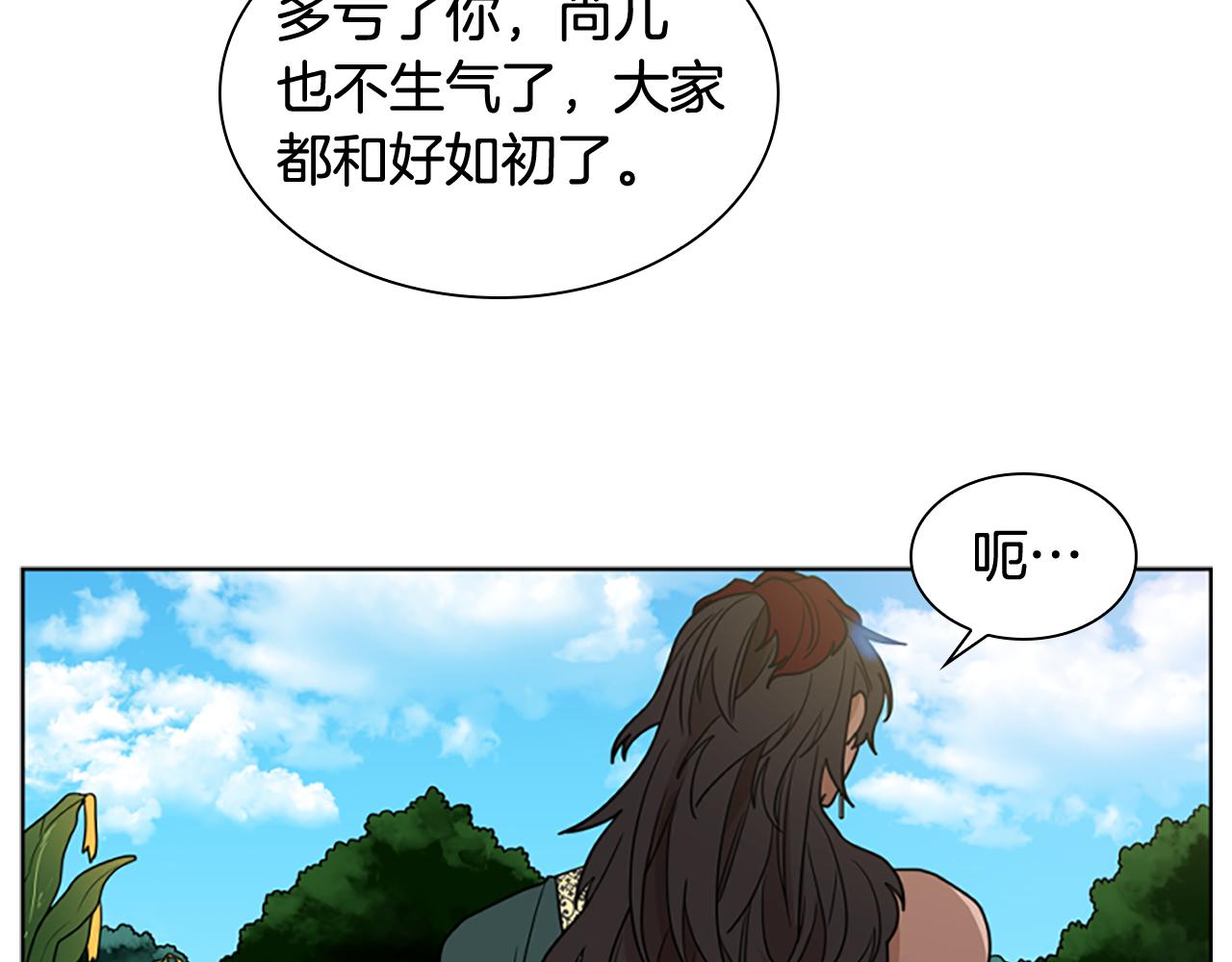 第120话 和好如初104