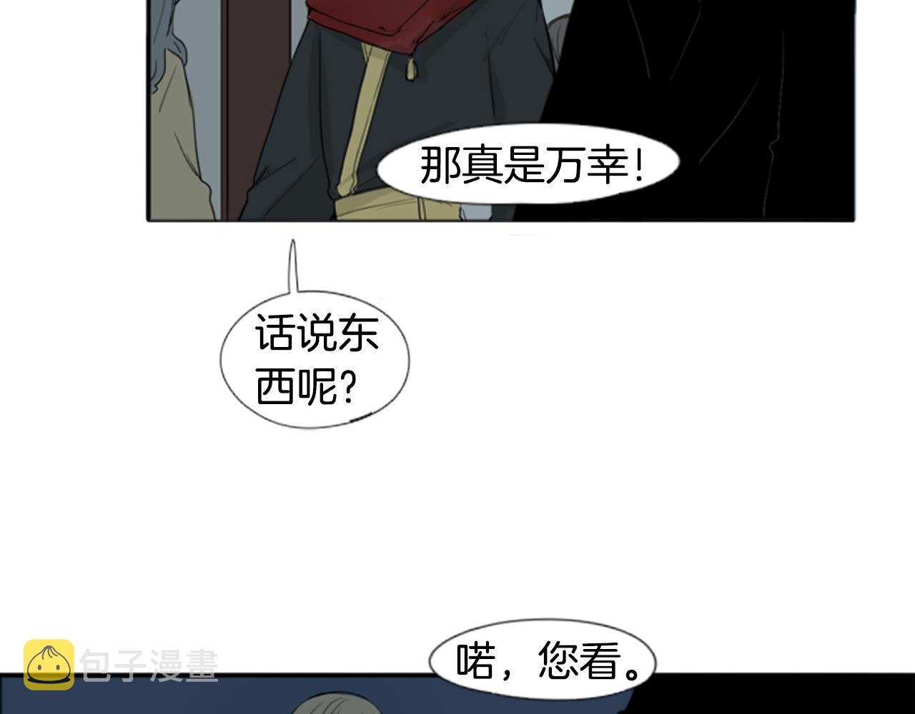 第24话 曾经的误会12