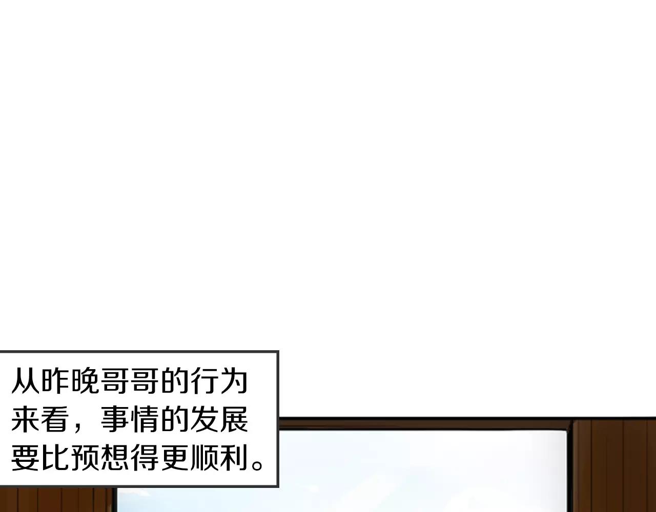 第27话 辛苦费17