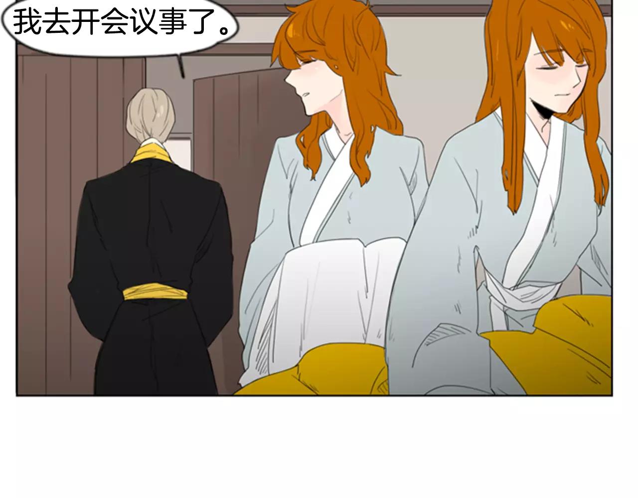 第38话 留下点後遗症36