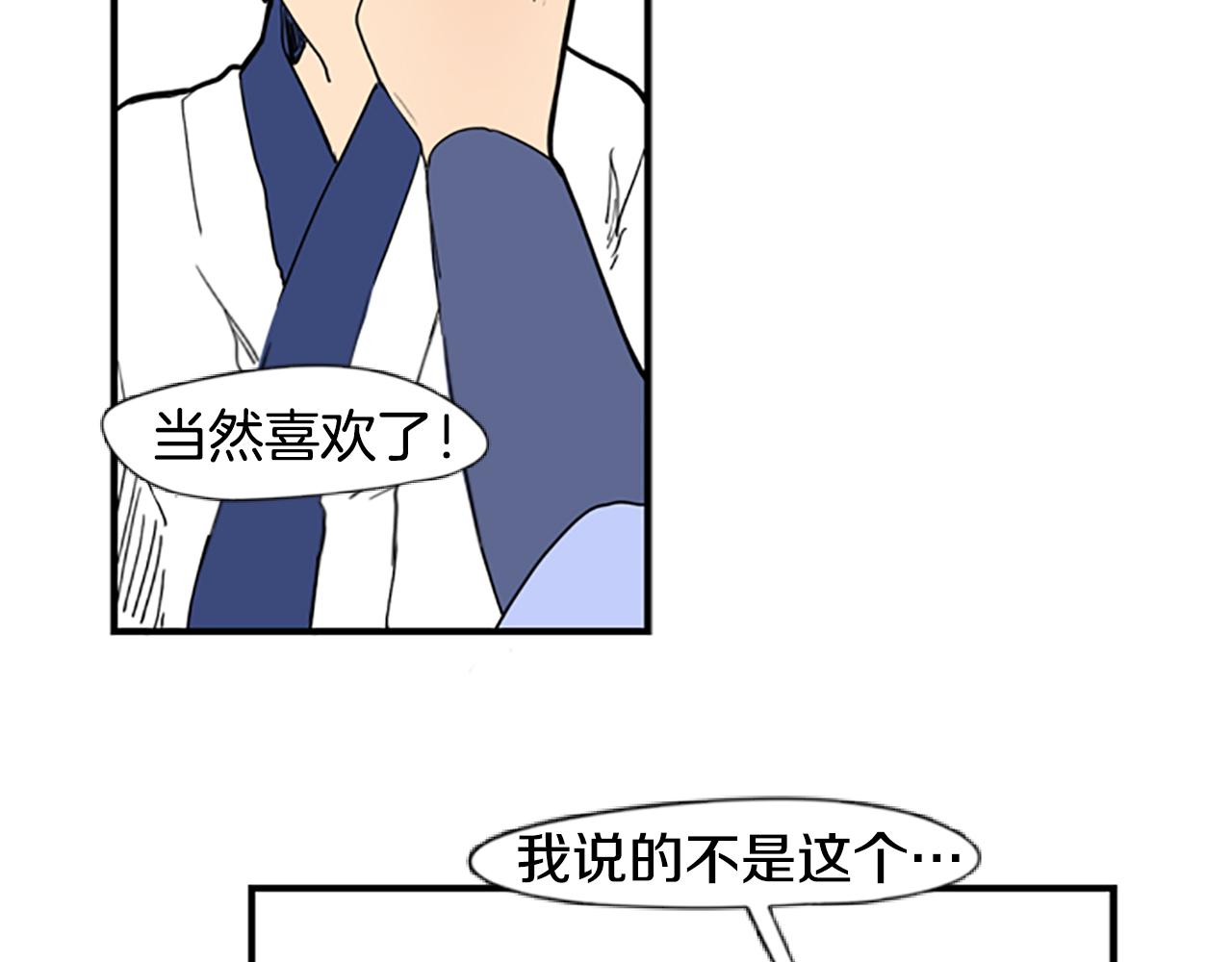 第53话 宴会计划62