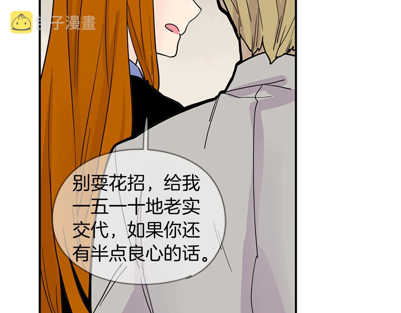 第96话 您要振作起来16