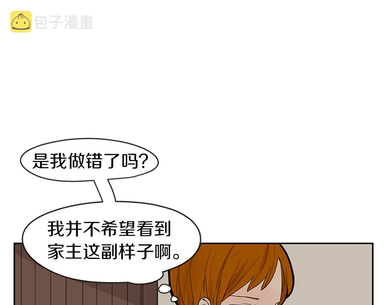 第96话 您要振作起来62