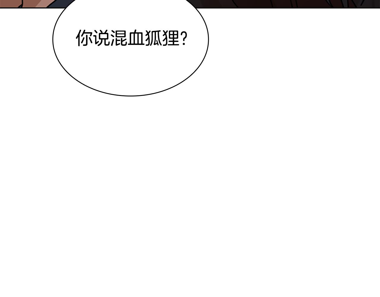 第109话 童年玩伴回归154
