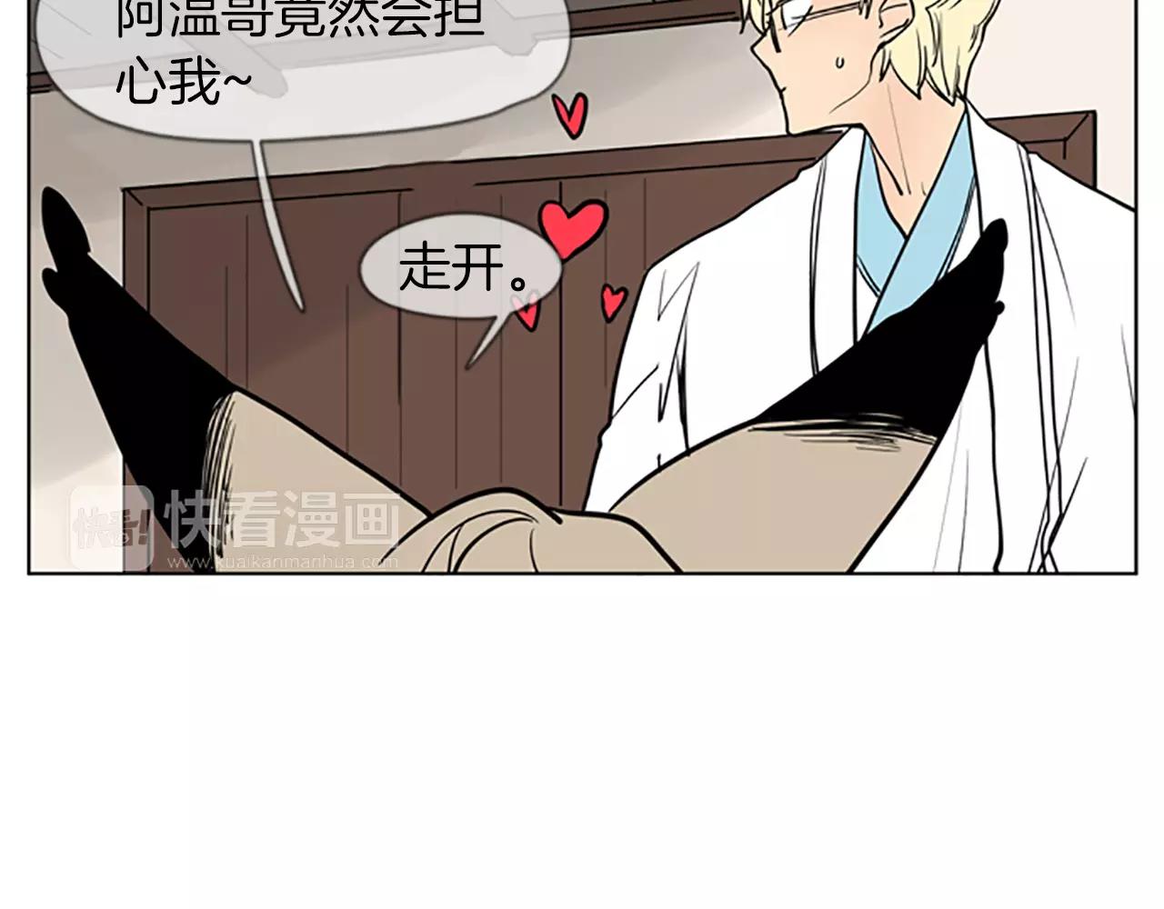 第67话 很高兴见到你35