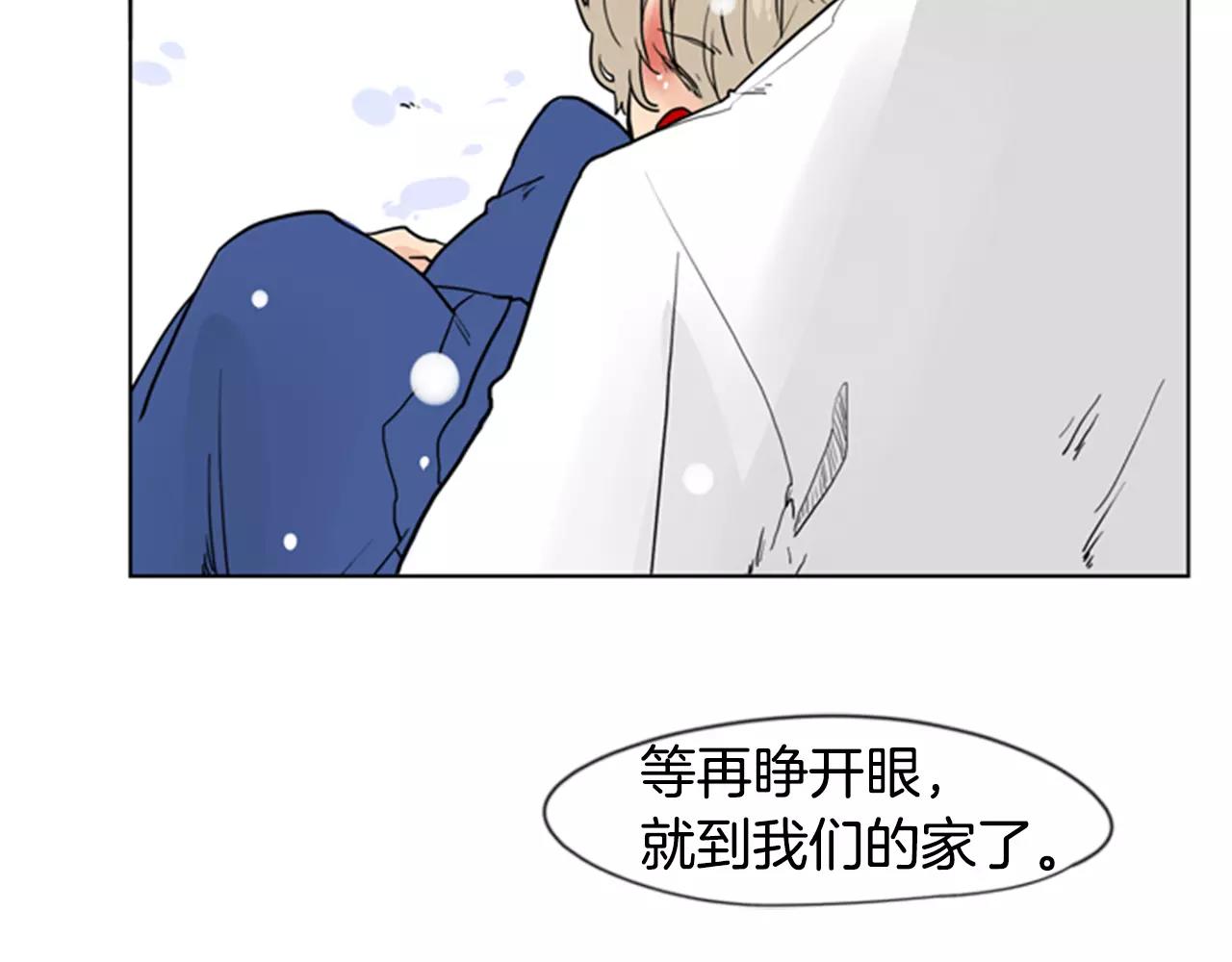 第37话 回家23