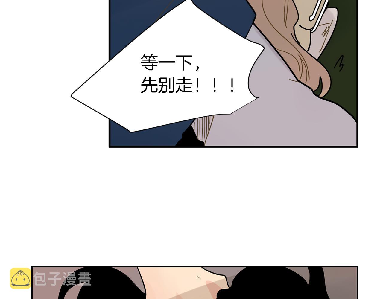 回忆篇第3话 父亲75