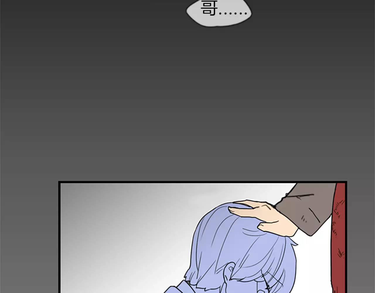 第51话 10年了 你一直在等82