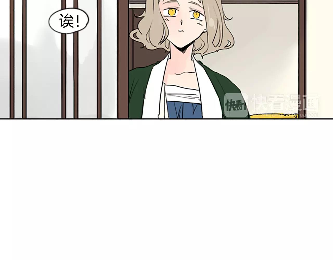 第35话 勉强的笑意14