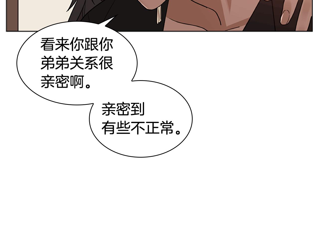 第113话 过於亲密126