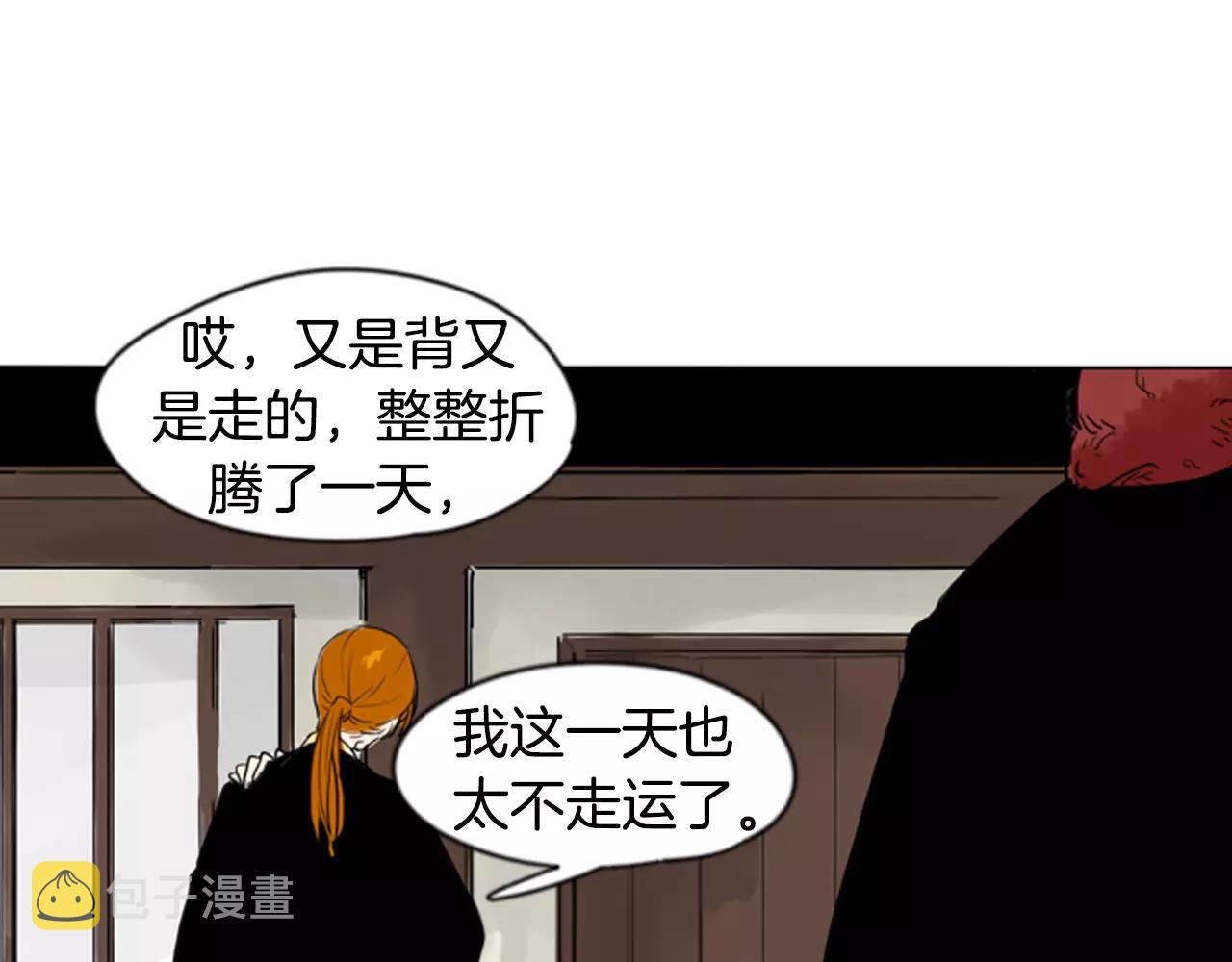 第32话 离别的下雪天9
