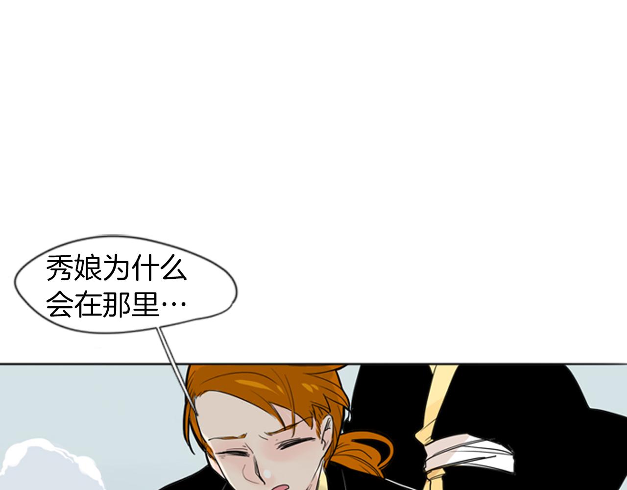 第29话 这家店，我买了71