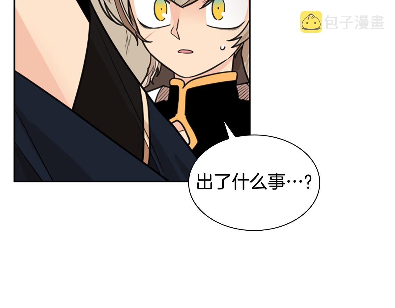 第125话 不可原谅105