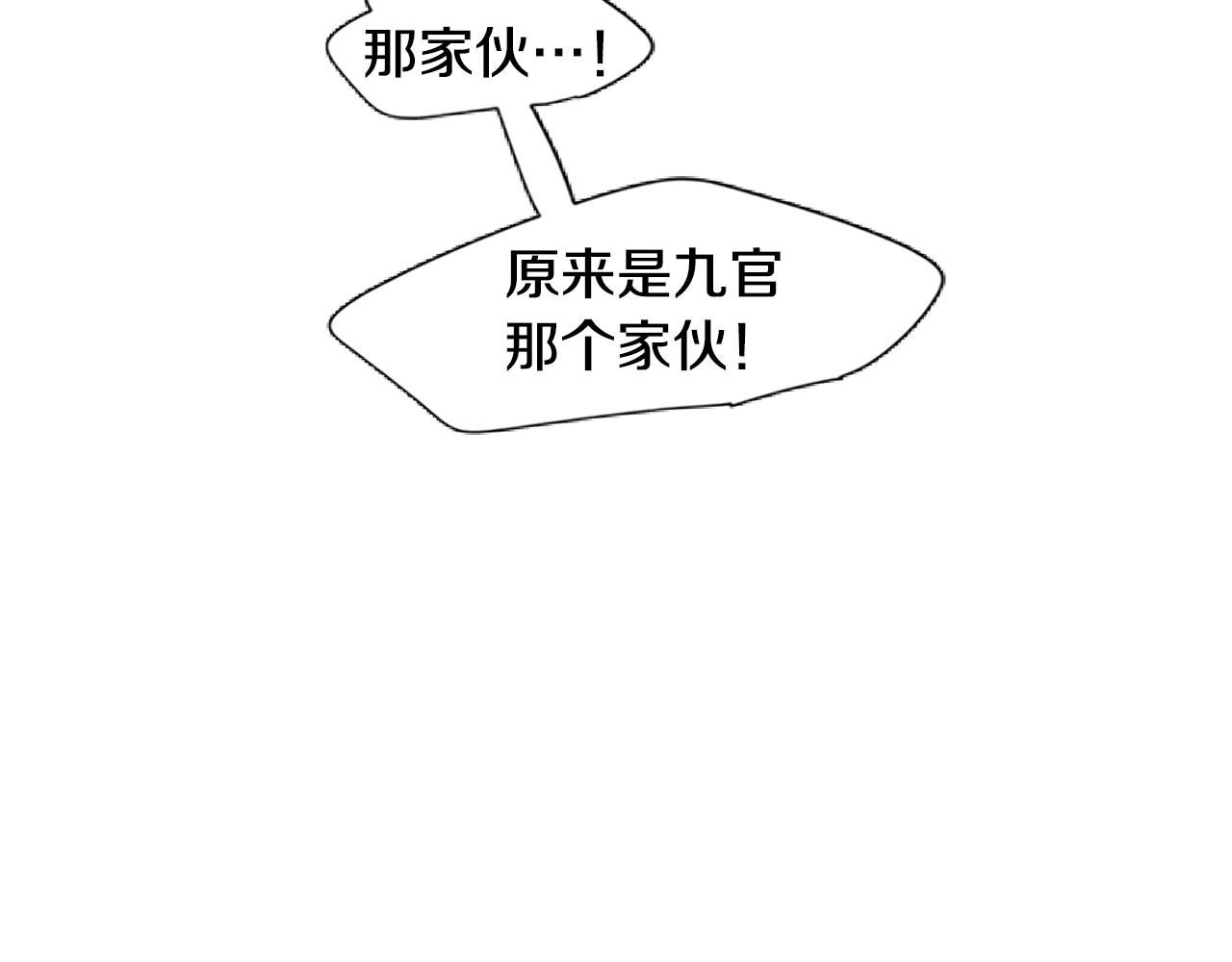 第94话 不要太恨他56
