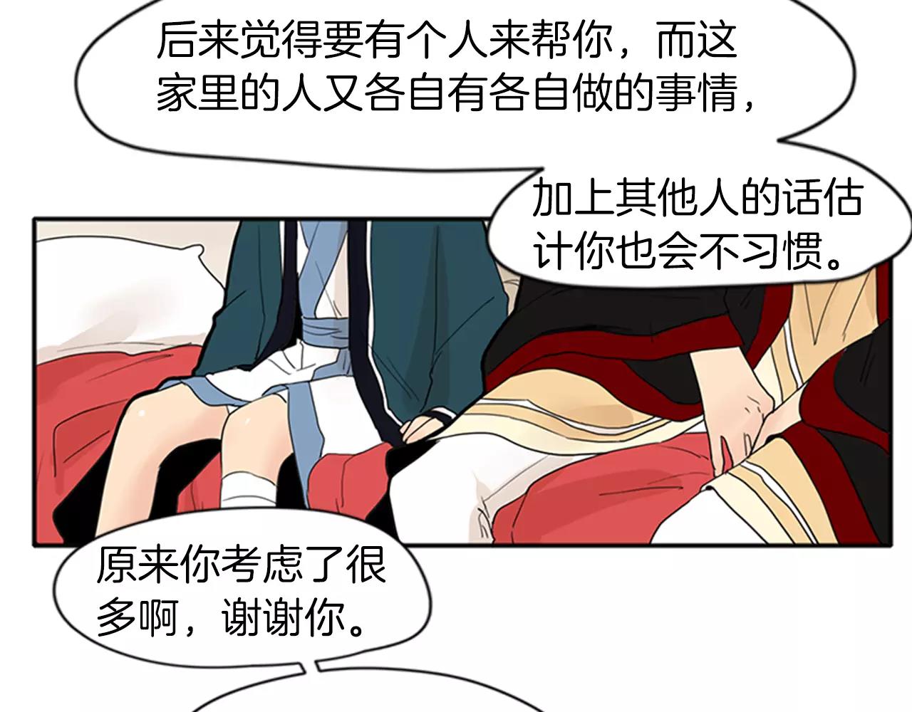 第77话 承儿好漂亮38