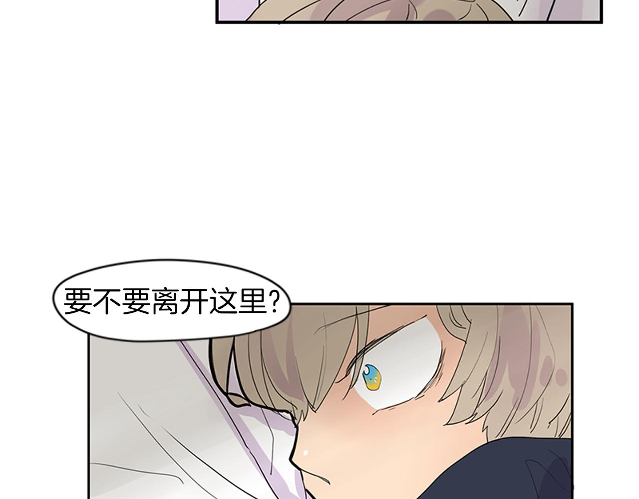 第107话 把哥哥送走37