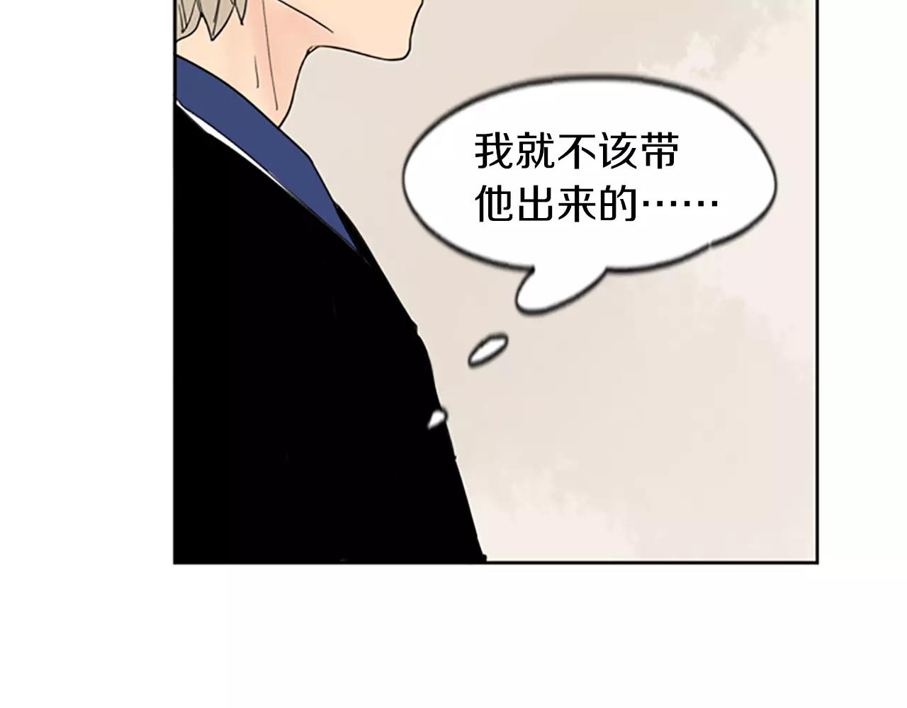 第57话 有我呢，他们不敢靠近93