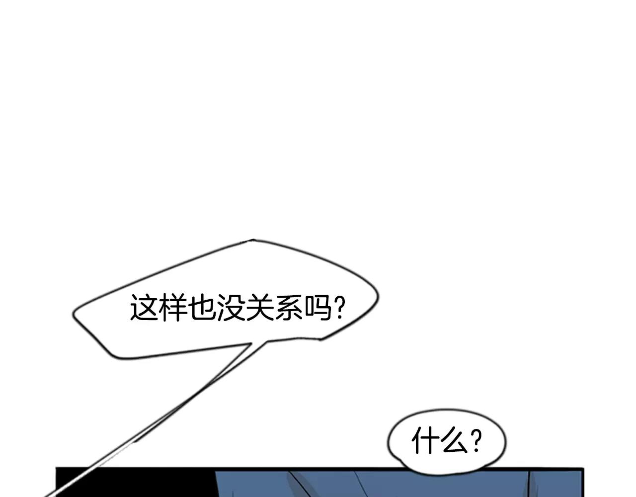 第45话 散步42