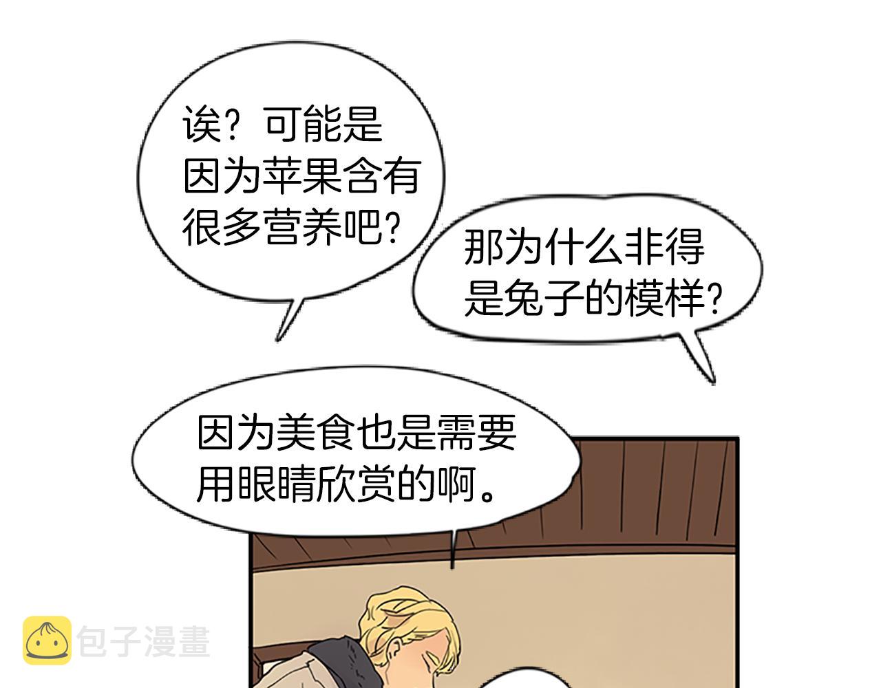 第100话 继续追踪14