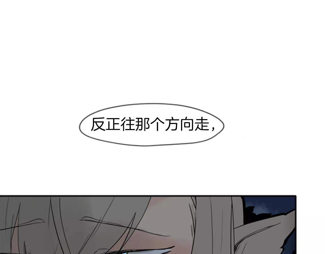 第70话  宴会99