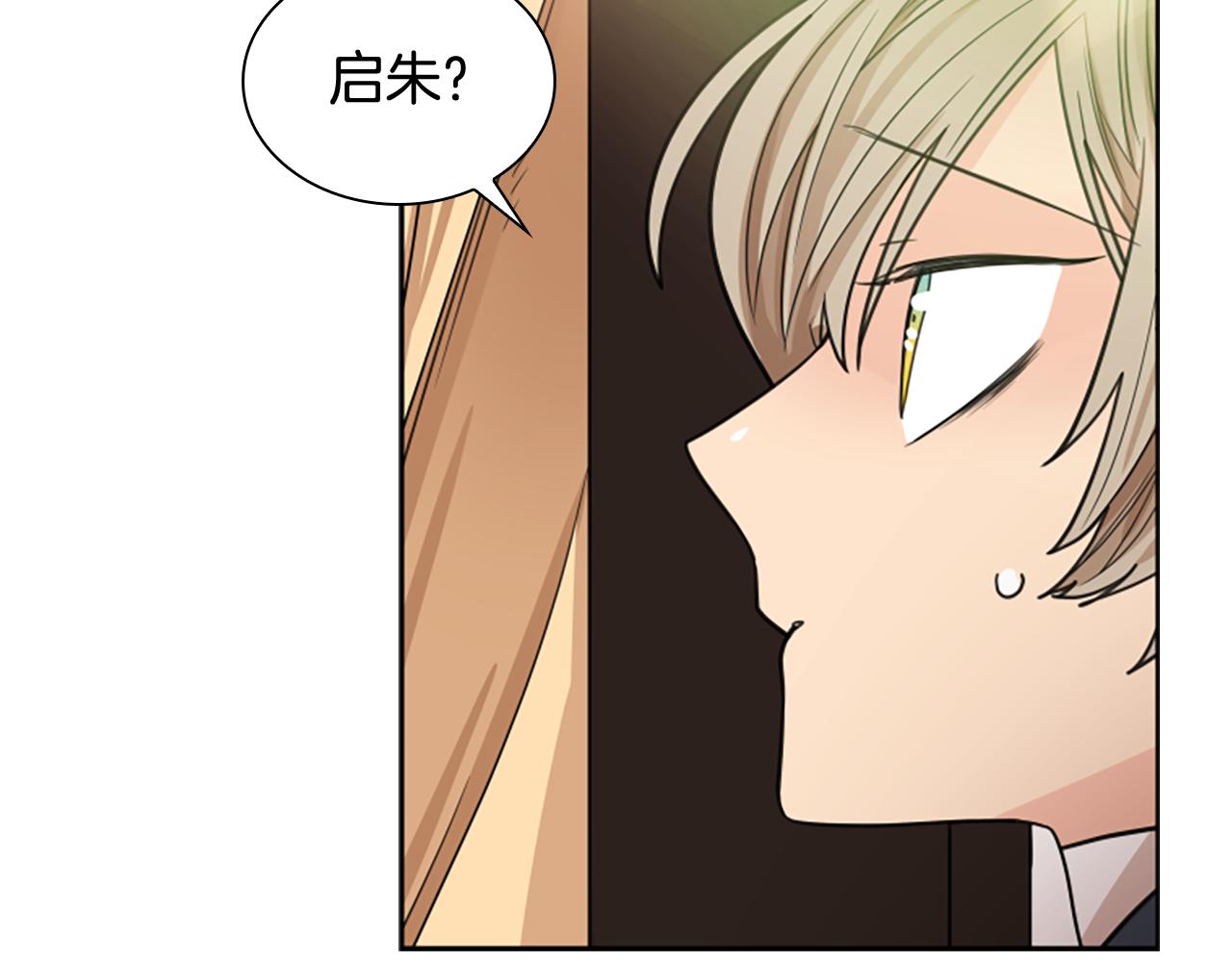 第114话 出言不逊10