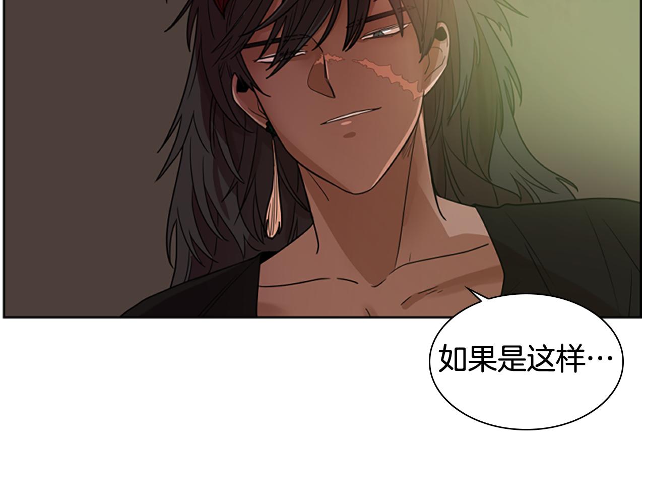 第114话 出言不逊13