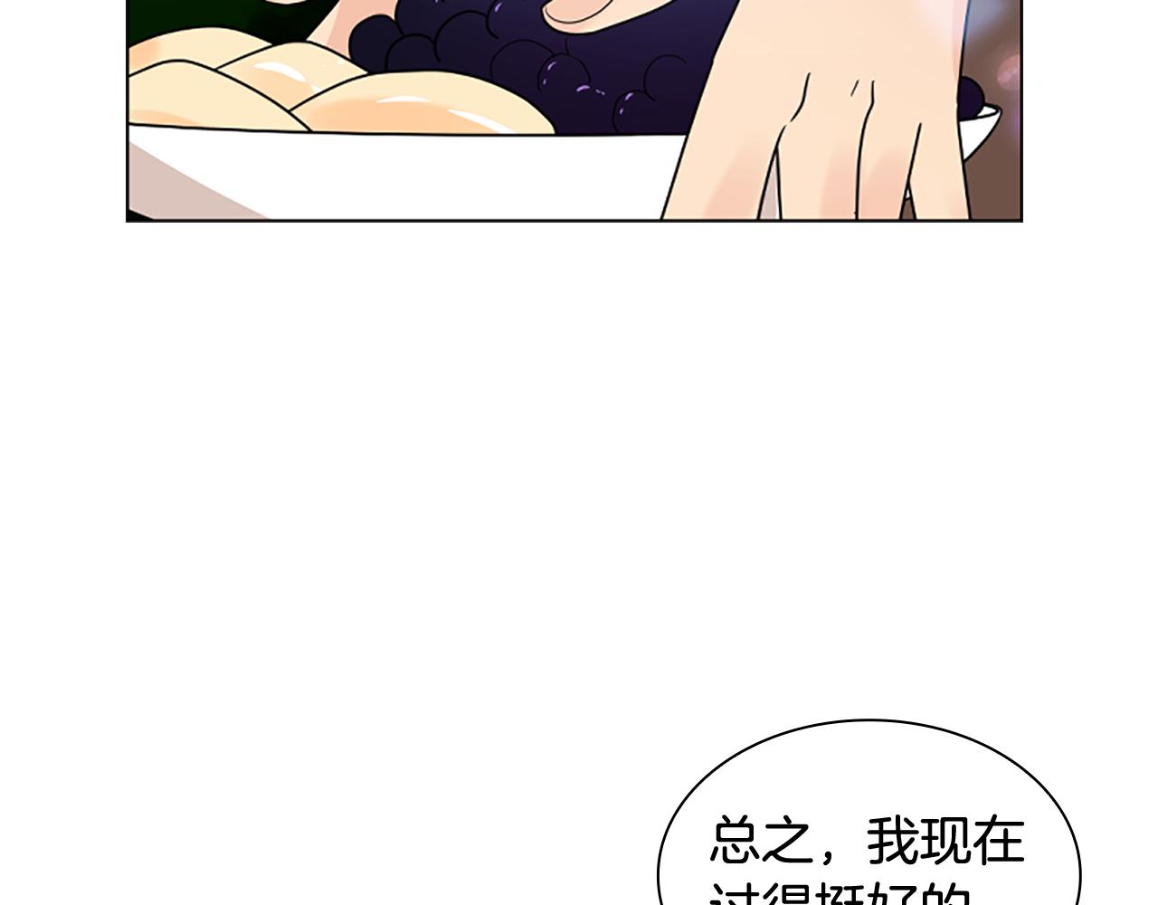 第110话 最宠爱的弟弟140