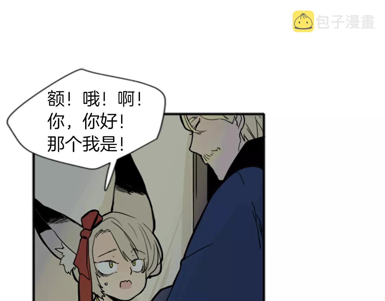 第70话  宴会34