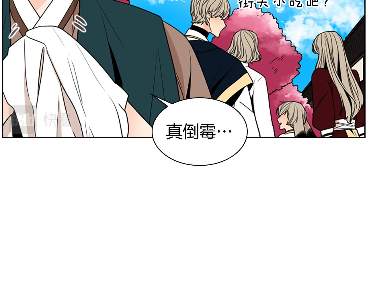 第107话 愉快逛街72