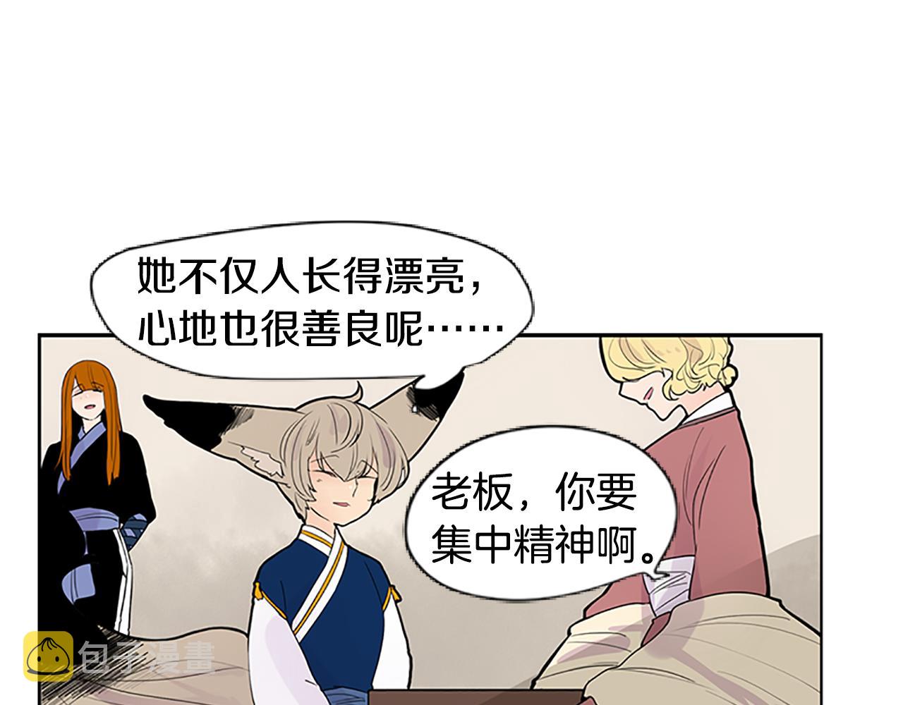 第114话 准备了礼物32