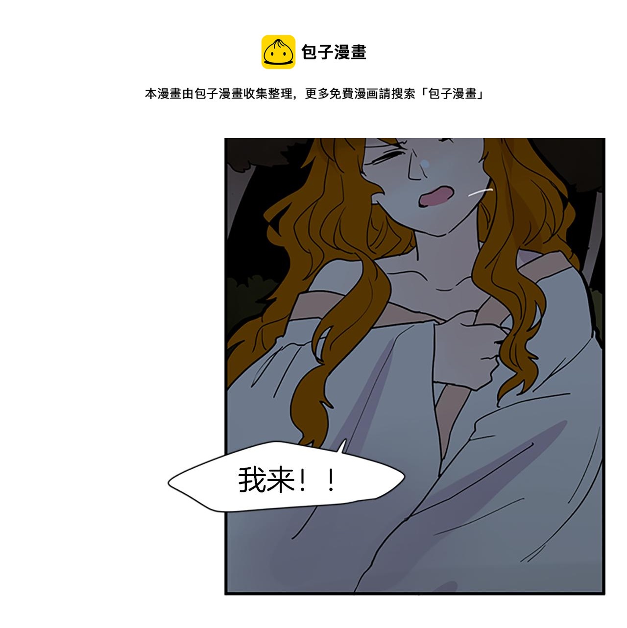 第103话 回来了49