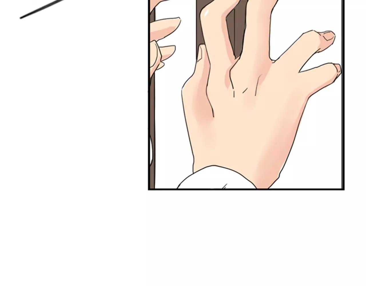 第39话 你咬我！84