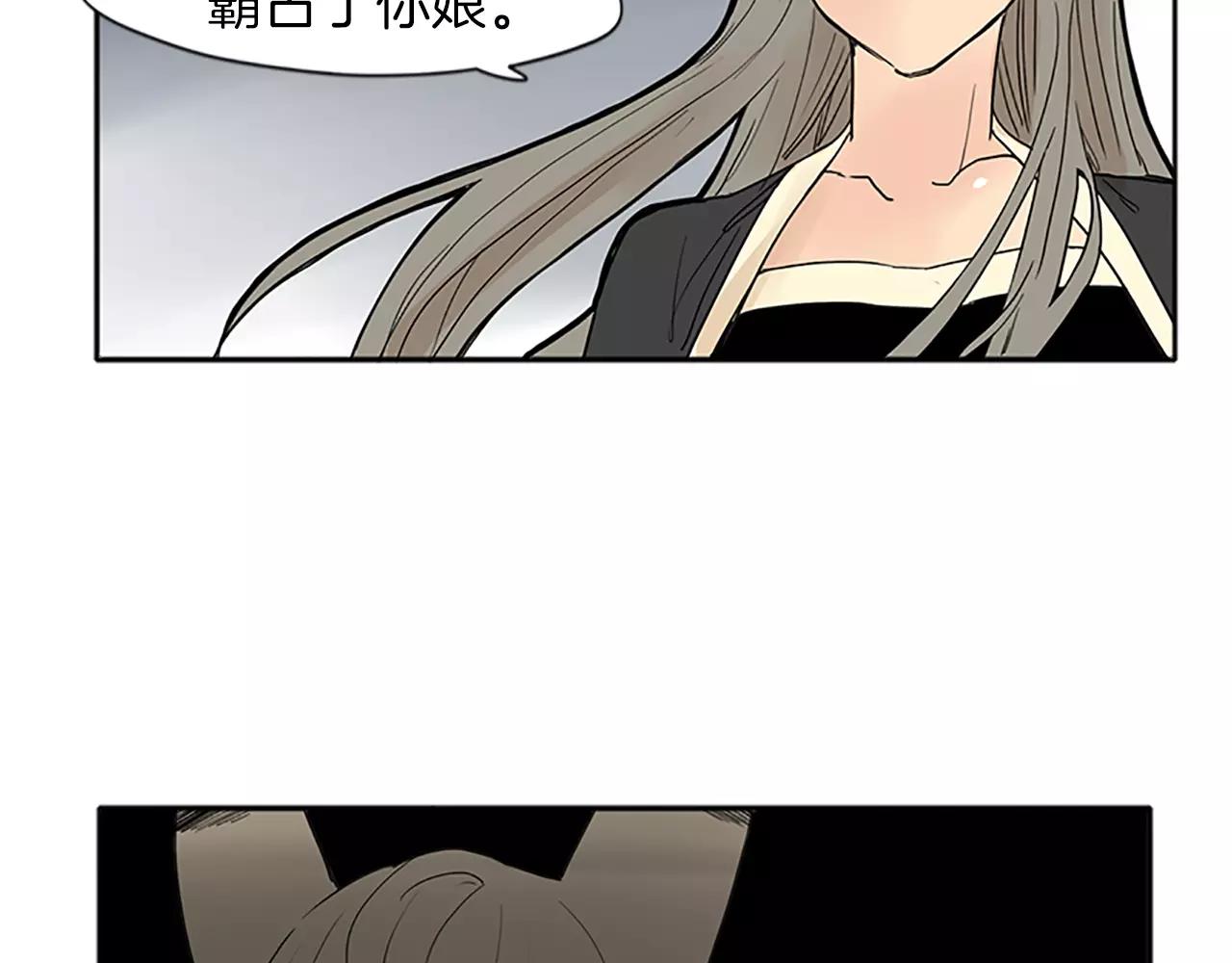 第74话 失败人生的结合体54