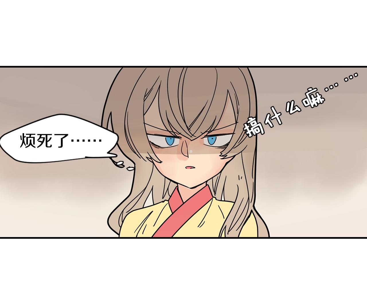 回忆篇第9话 喜欢79