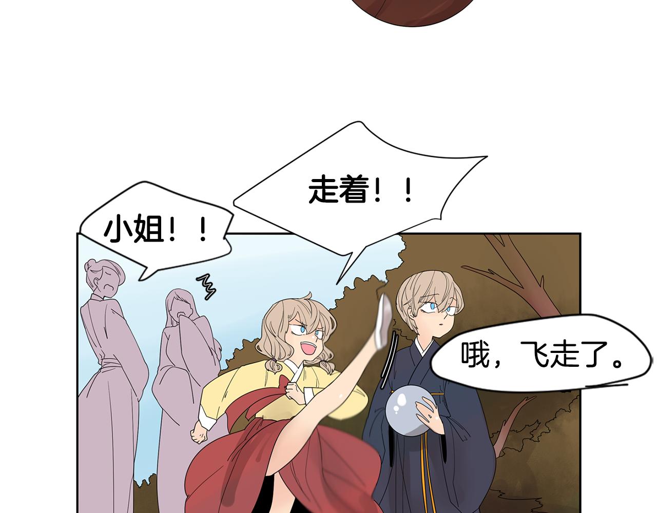回忆篇第1话  回家8